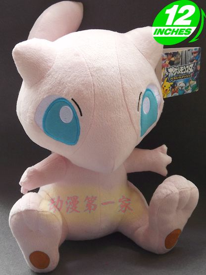 118 - Pokemon Mew Plush